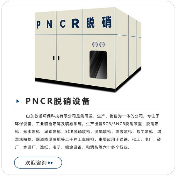 撥打電話直聯廠長